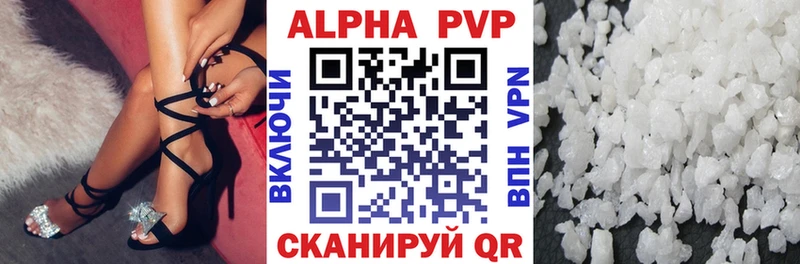 Купить наркотик аптеки Малгобек А ПВП  АМФЕТАМИН  Галлюциногенные грибы  МЕФ  Кетамин  ГАШ 