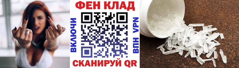 Амфетамин Premium  hydra ONION  Малгобек 
