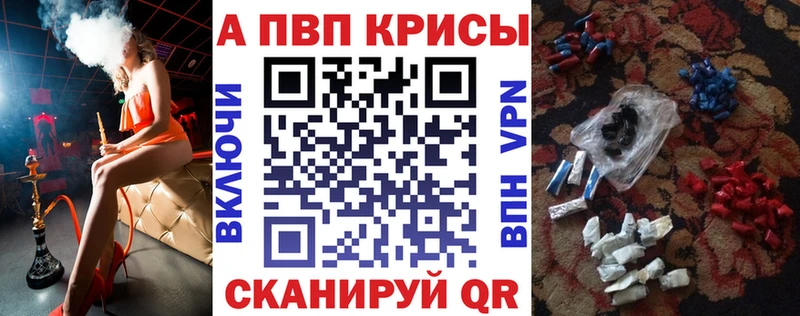 Alpha-PVP Crystall  закладка  Малгобек 