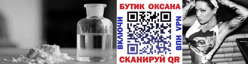 блэк спрут онион  Малгобек  БУТИРАТ BDO 33% 