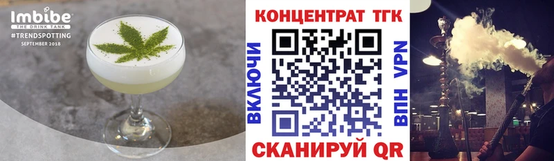 Еда ТГК конопля  Малгобек 