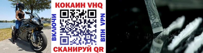 продажа наркотиков  Малгобек  Cocaine Эквадор 