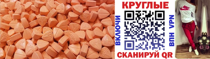 Ecstasy 300 mg  Малгобек 