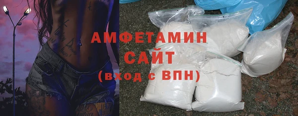герыч Волосово