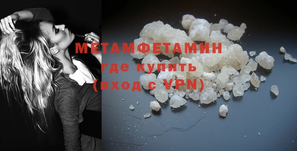 мет Волоколамск