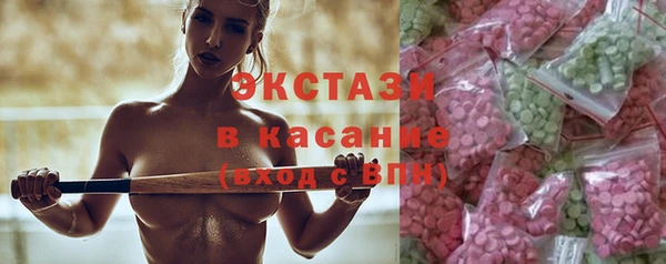 мет Волоколамск