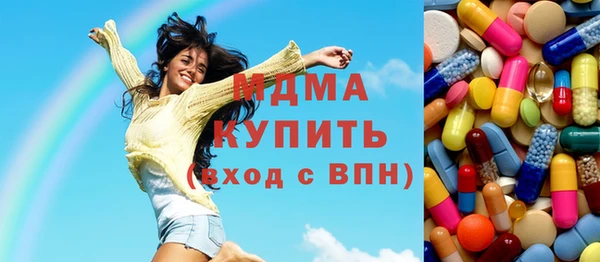 герыч Волосово