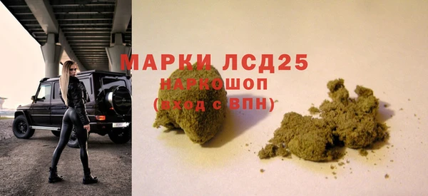 герыч Волосово