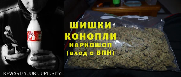 герыч Волосово