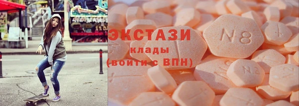 синтетический гашиш Володарск