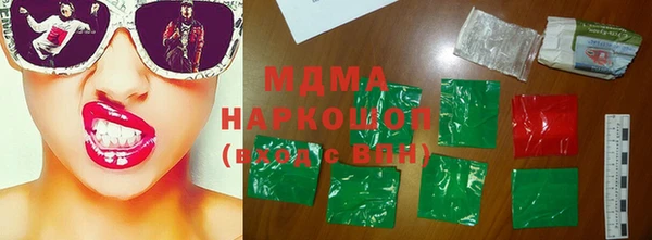 мет Волоколамск