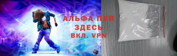 синтетический гашиш Володарск