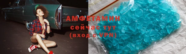 герыч Волосово
