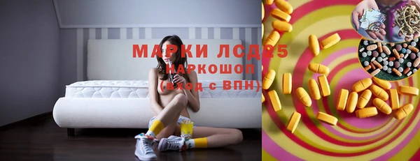 синтетический гашиш Володарск