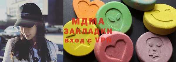 герыч Волосово