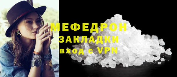 мет Волоколамск
