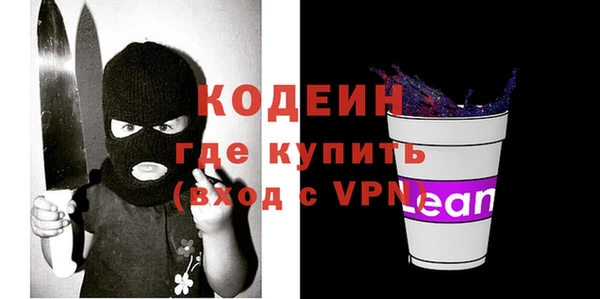 синтетический гашиш Володарск