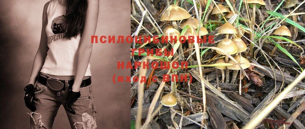 мет Волоколамск