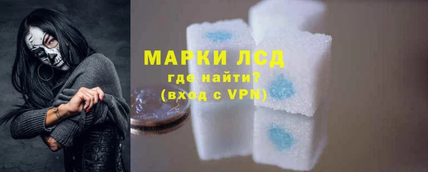 мет Волоколамск