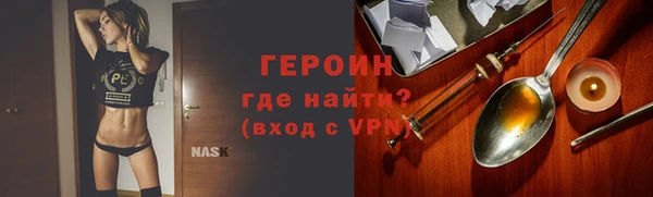 герыч Волосово