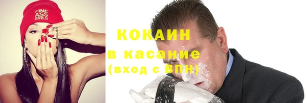 синтетический гашиш Володарск