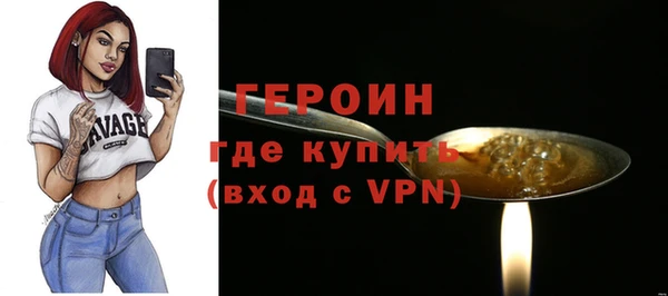 герыч Волосово