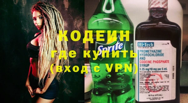 mix Слюдянка