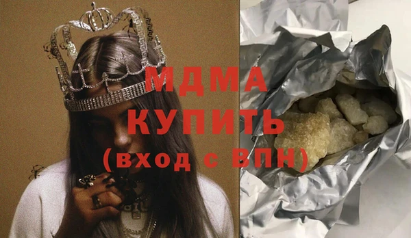мет Волоколамск