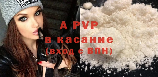 мет Волоколамск