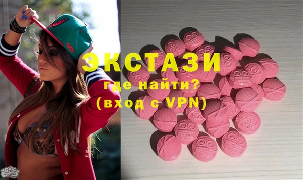 мет Волоколамск