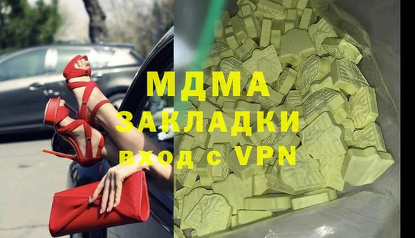 герыч Волосово