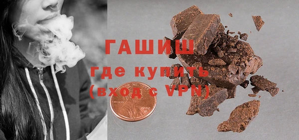 синтетический гашиш Володарск