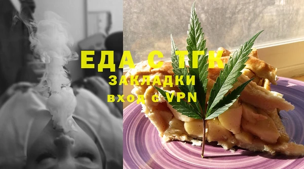 синтетический гашиш Володарск