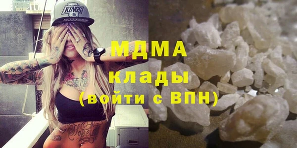 герыч Волосово