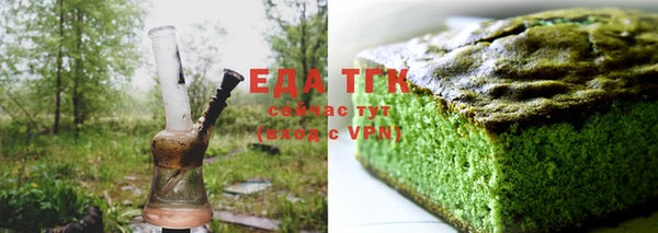 мет Волоколамск