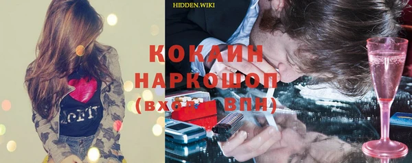 мет Волоколамск