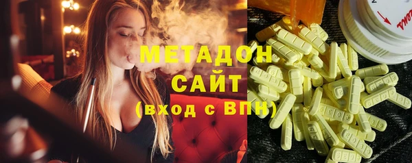 герыч Волосово