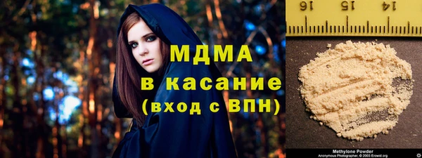 мет Волоколамск