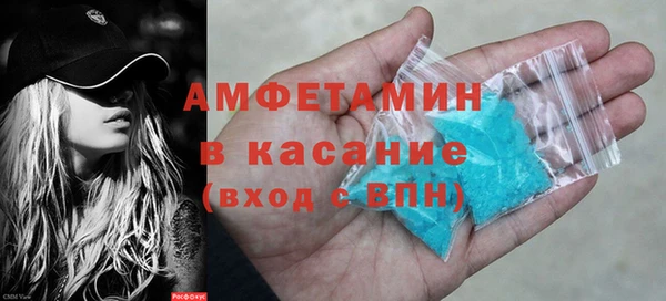 герыч Волосово