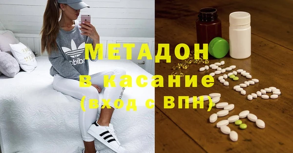 синтетический гашиш Володарск