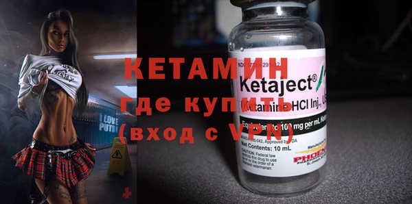 герыч Волосово
