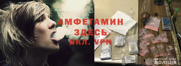 герыч Снежинск