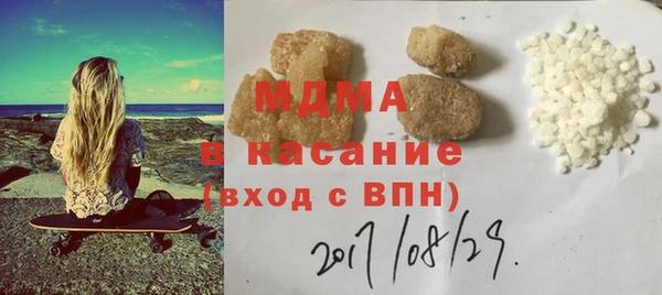мет Волоколамск