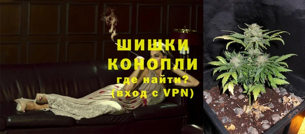 синтетический гашиш Володарск