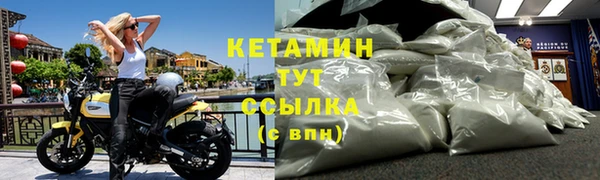 мет Волоколамск