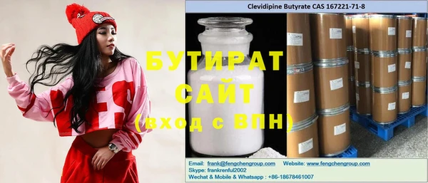 синтетический гашиш Володарск