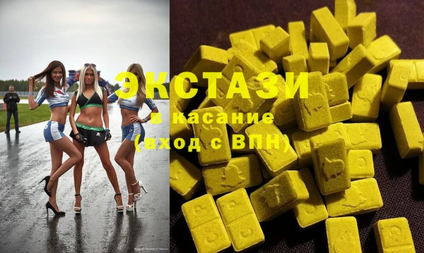 мет Волоколамск