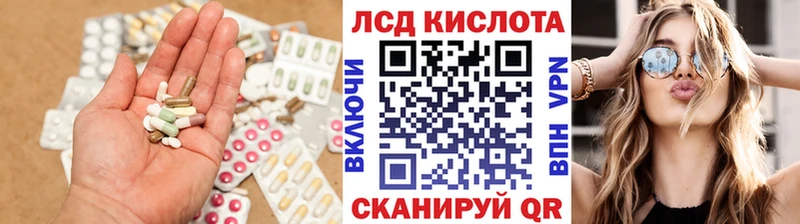 Лсд 25 экстази кислота  цены   это Telegram  Малгобек 