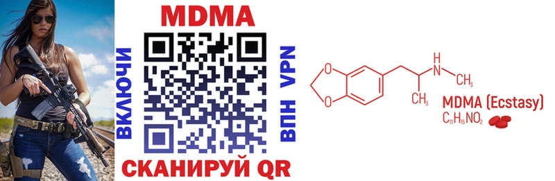 МДМА Molly Малгобек