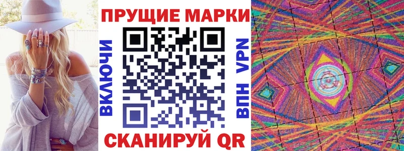 Марки NBOMe 1,8мг  Малгобек 